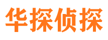 金沙找人公司